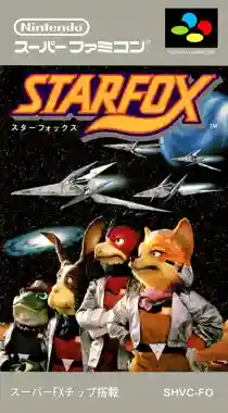 Star Fox (USA) (Rev 2)